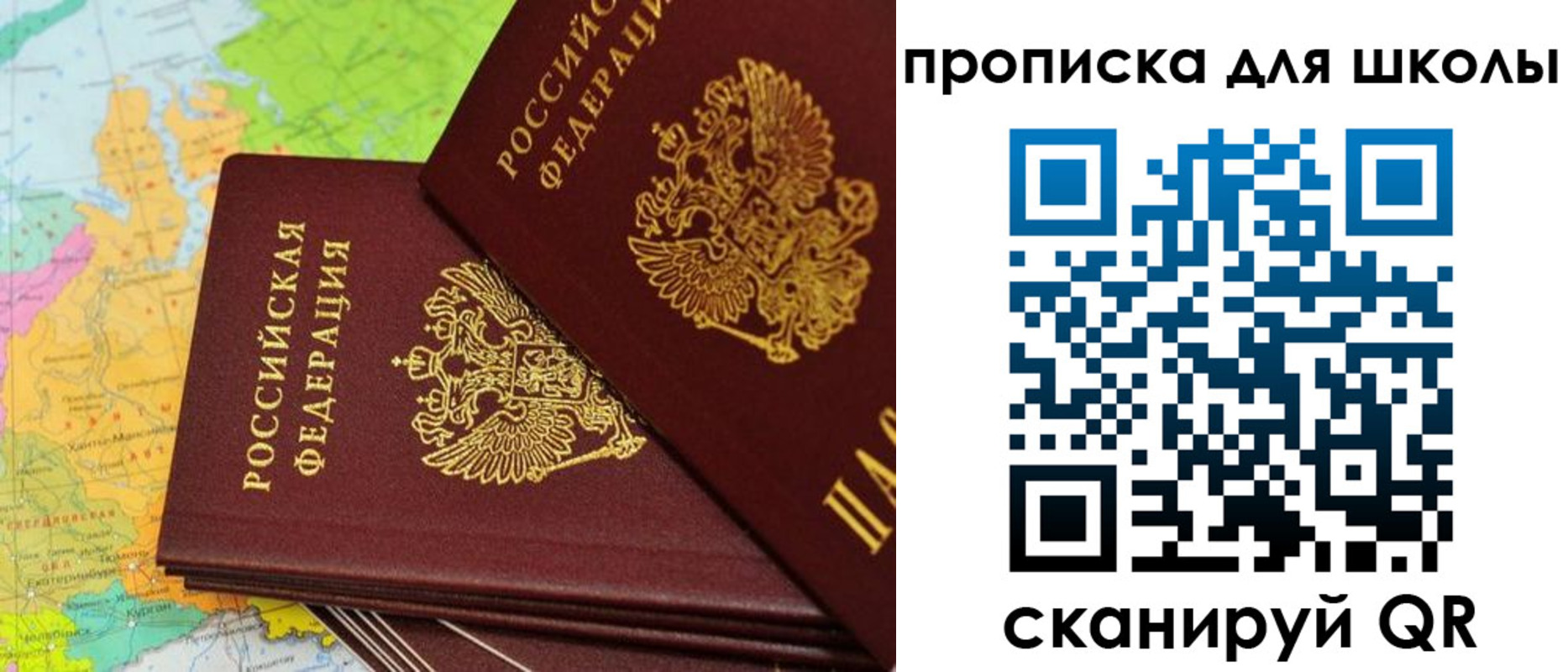 временная регистрация законно в Калязине