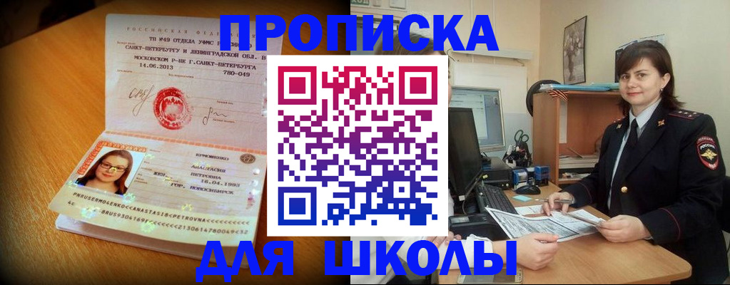 прописка в квартире в Калязине