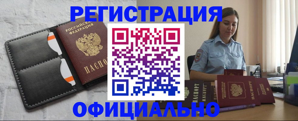 где прописаться в Калязине