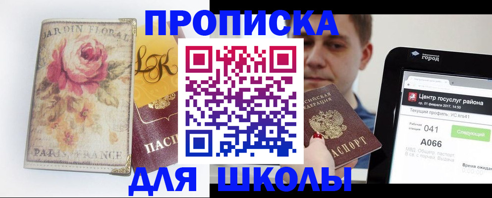 временная регистрация в Калязине