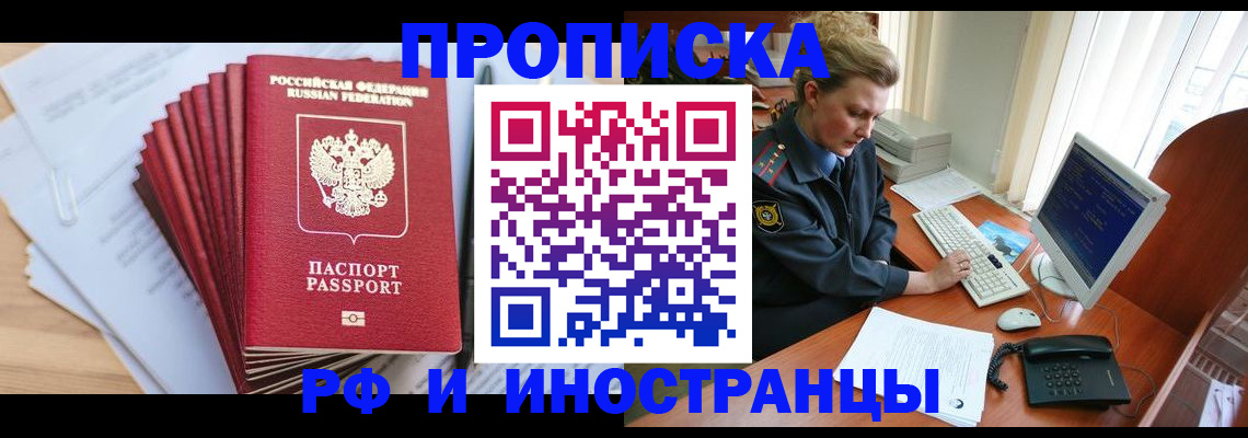 найти адрес прописки в Калязине