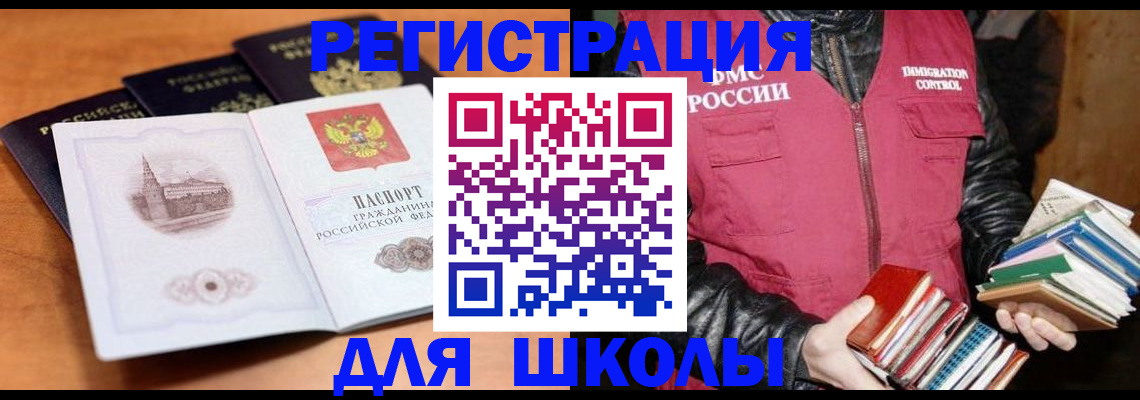 временная регистрация купить в Калязине